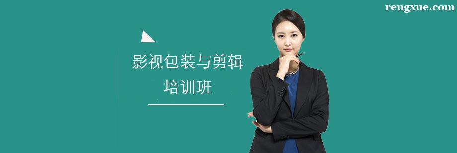 Ӱ�Ӱ�װ�������ѵ��