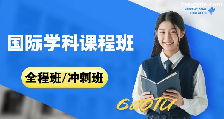 ��;���ʽ�������ѧ�ƿγ̰ࣨһ��