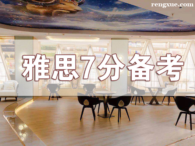 ��˼�߷��ѿ��� ����������ʲô