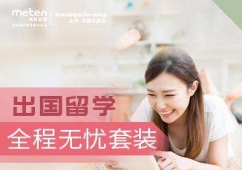 ����Ӣ�����˼/�и�Ԥ����װ