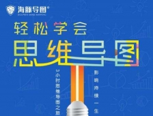 Сѧ10-16˼άͼѵ¿γ