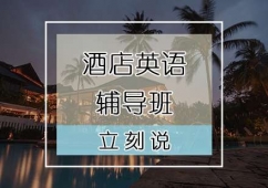 �Ƶ�Ӣ����ѵ��