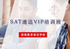 SAT�ٴ�VIP��ѵ��