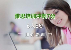 ��˼��ѵ���7��6��E��