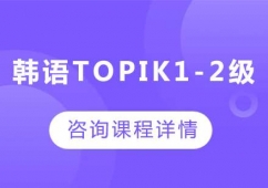 ���ݺ���topik1-2���γ���ѵ