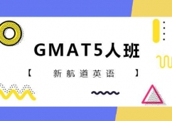 GMAT5
