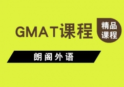 GMAT
