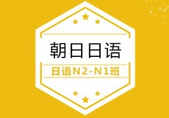 ����N2-N1��