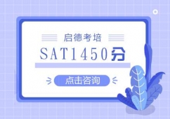 SAT1450ǿ