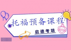 �����и�Ԥ���γ�