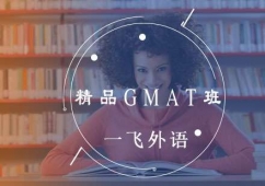 ƷGMAT