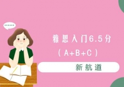 ˼6.5֣A+B+C