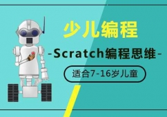 Scratchͯ˼άѵ