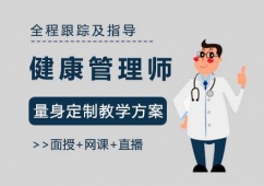 ���ݽ�������ʦ��ѵ