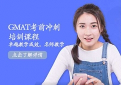 GMATǰѵγ