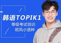 TOPIK1ѵ