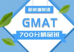 GMAT700־Ʒ