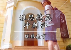 ��˼��Ӣ��̰�