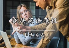 ʯ¼Òׯְ³¡Ó¢Óï¿Î³Ì