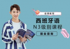 ��������N3����γ�