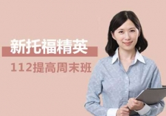 ���и���Ӣ112�����ĩ��