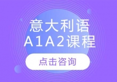 �������A1A2�γ�