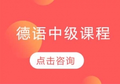 �����м��γ�