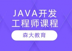 JAVAʦγ