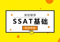SSAT