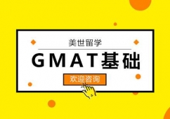 人GMAT