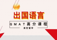 GMAT߷
