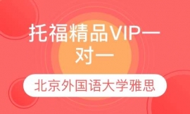 �и���ƷVIPһ��һ�����ߣ�