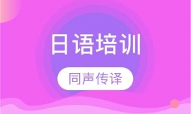 ����ͬ��������ѵ��