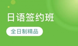 0��N1ȫ���ƾ�Ʒ����ǩԼ��