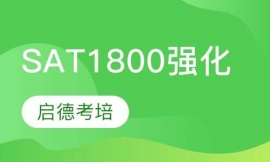 SAT1800ǿ���γ�