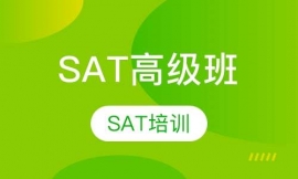 SAT**��