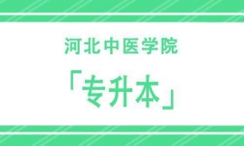 �ӱ���ҽѧԺר������������