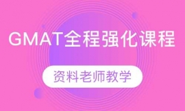 GMATȫǿγ