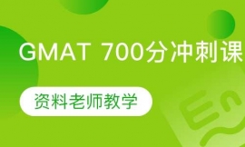 GMAT 700ֳ̿