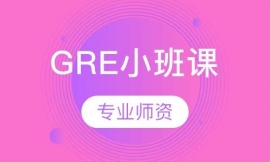 GREС