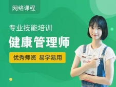 ��������ʦרҵ������ѵ��