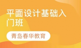 ƽ����ƻ������Ű�