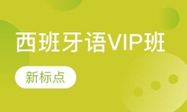 VIP