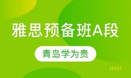 ��˼Ԥ����A��