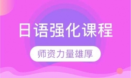 ����ǿ���γ� (N2)