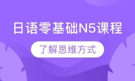 ���������N5�γ�