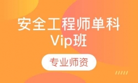 ȫʦVip