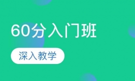 ֣���и�60�����Ű�