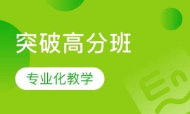 �и�100+ͻ�Ƹ߷ְ�