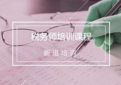 ����˰��ʦ��ѵ�γ�����